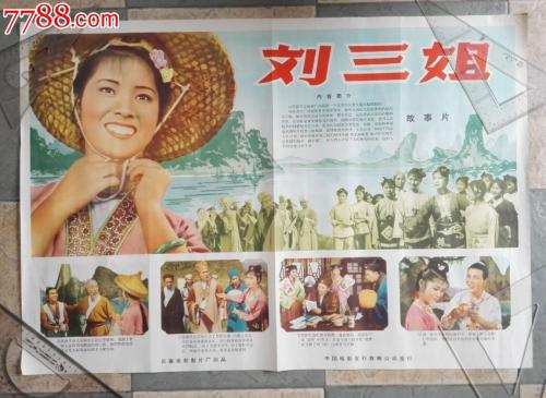 怎么购买列支敦士登